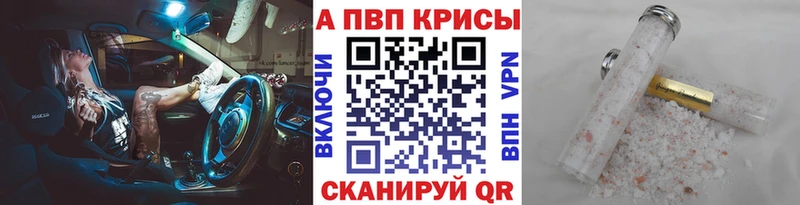 Где купить наркотики Пыть-Ях A PVP COCAIN ГАШИШ АМФ МЕГА рабочий сайт Каннабис
