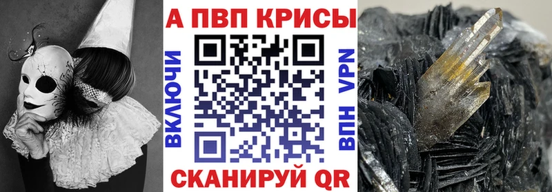 hydra маркетплейс  Пыть-Ях  А ПВП VHQ 