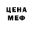 ТГК концентрат Jons Laim