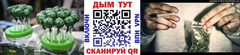 Еда ТГК конопля  закладка  Пыть-Ях 