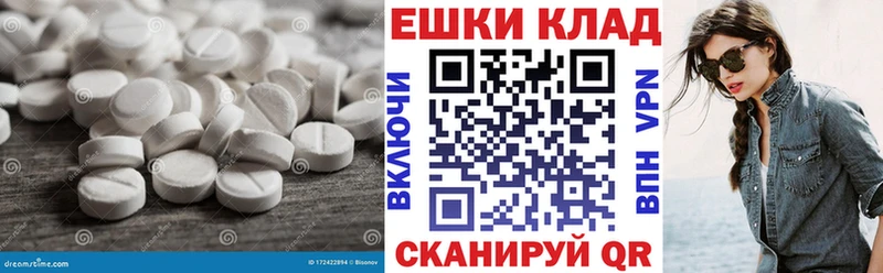 mega ссылки  цены   Пыть-Ях  Ecstasy Philipp Plein 