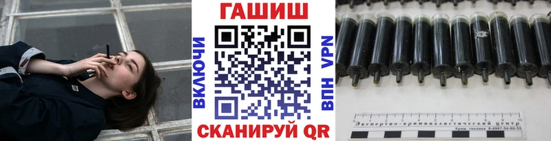 даркнет сайт  Пыть-Ях  ГАШИШ гарик 