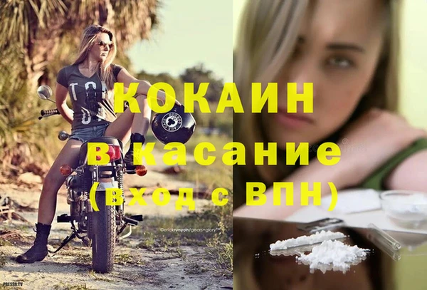 а пвп мука Балахна