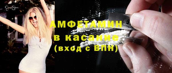 кокаин колумбия Беломорск