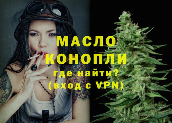 а пвп мука Балахна