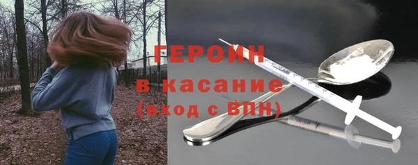 кокаин колумбия Беломорск