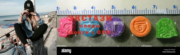 марихуана Балабаново