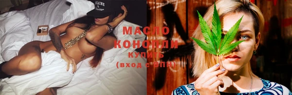 таблы Белокуриха