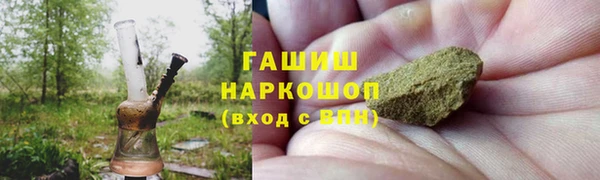 дистиллят марихуана Баксан