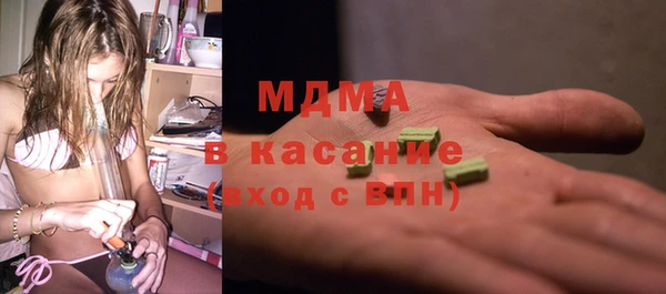 марихуана Балабаново