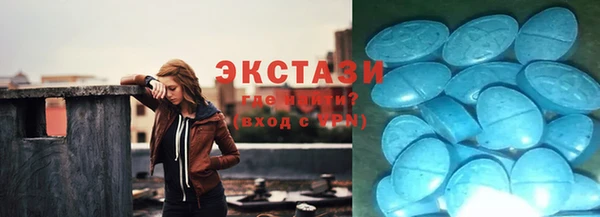 таблы Белокуриха