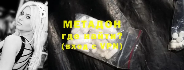 ALPHA-PVP Осташков