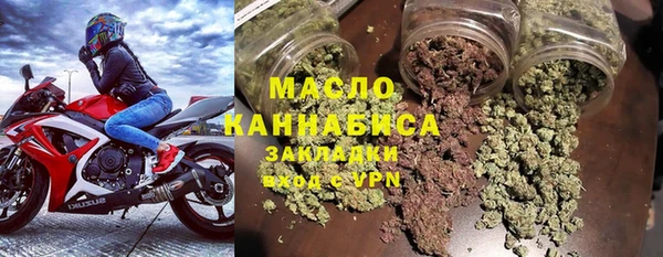 таблы Белокуриха