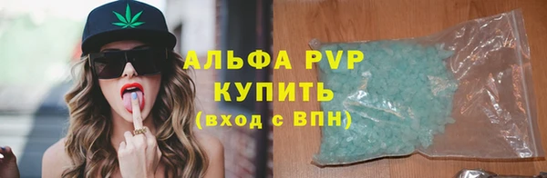 спиды Белоозёрский