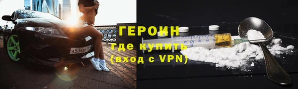 таблы Белокуриха