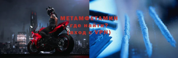 марихуана Балабаново