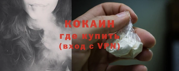 марихуана Балабаново