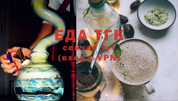 дистиллят марихуана Баксан