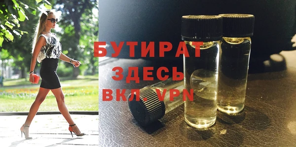 дистиллят марихуана Баксан