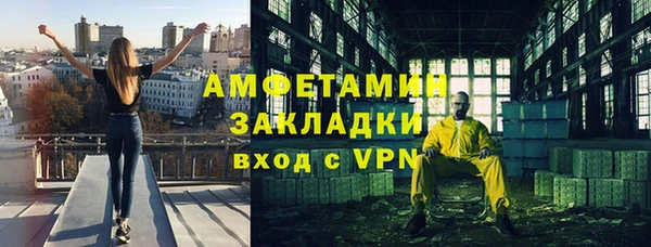 а пвп мука Балахна