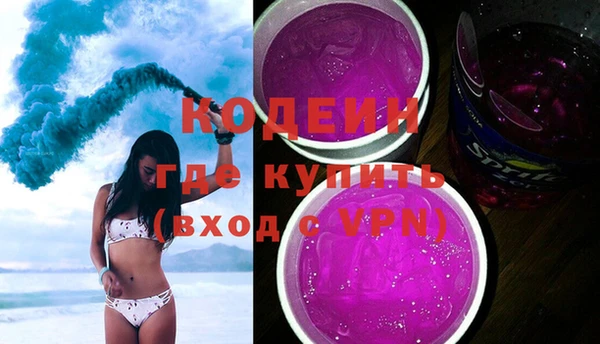 таблы Белокуриха