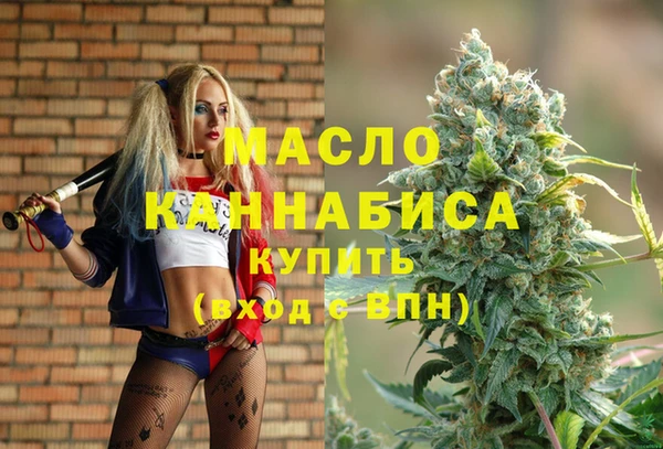 таблы Белокуриха