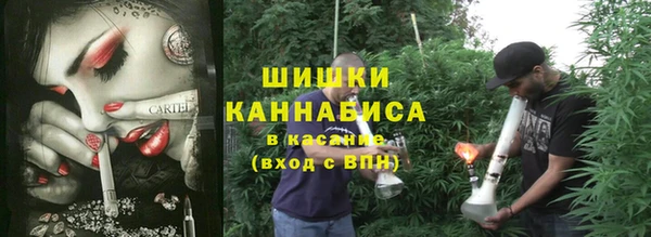 дистиллят марихуана Баксан