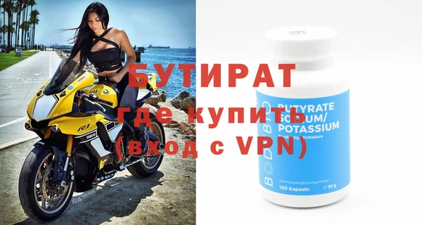 а пвп мука Балахна