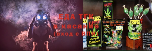 марихуана Балабаново