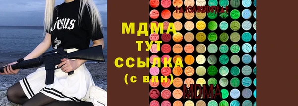 марихуана Балабаново