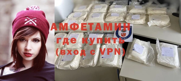 спиды Белоозёрский