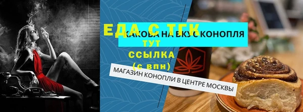 дистиллят марихуана Баксан