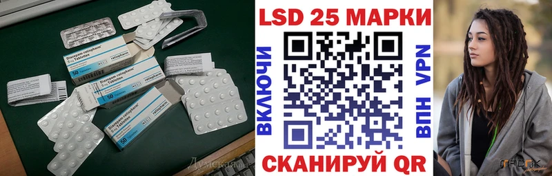 LSD-25 экстази ecstasy  Пыть-Ях 
