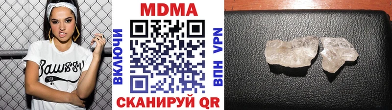 МДМА кристаллы  МЕГА как зайти  Пыть-Ях 