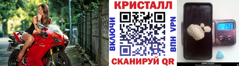 МЕТАМФЕТАМИН Декстрометамфетамин 99.9%  Пыть-Ях 