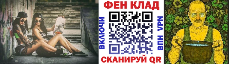 МЕТАМФЕТАМИН Декстрометамфетамин 99.9% Пыть-Ях