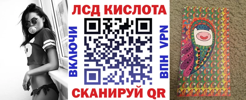 Марки 25I-NBOMe 1,8мг гидра маркетплейс Пыть-Ях