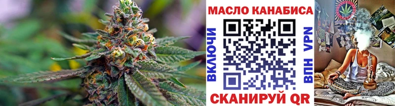 ссылка на мегу ссылка  Пыть-Ях  ТГК гашишное масло 