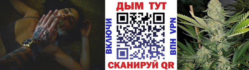 Шишки марихуана план blacksprut ССЫЛКА Пыть-Ях